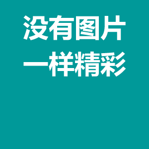 排气阀故障原因与解决方法——新道茨计量泵的案例分析