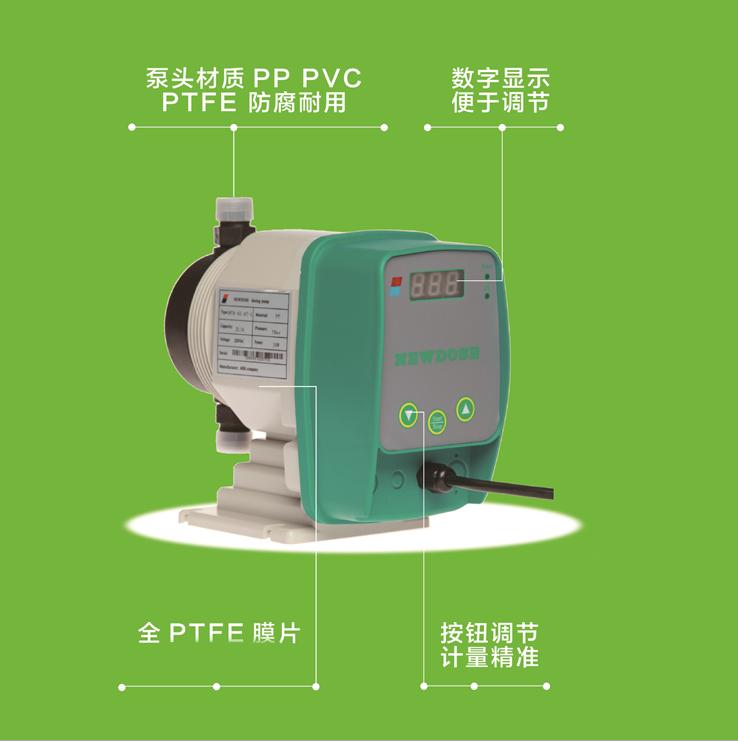 新道茨计量泵不能吸水或者吸水断续怎么处理