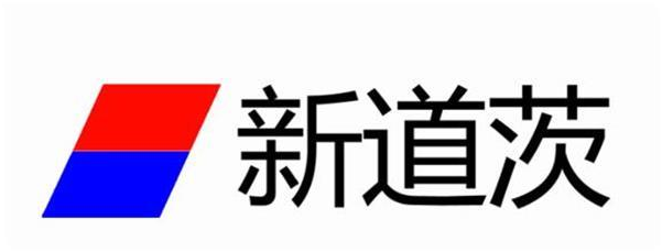 北京新道茨投加系统：智能、高效的化学品投加解决方案